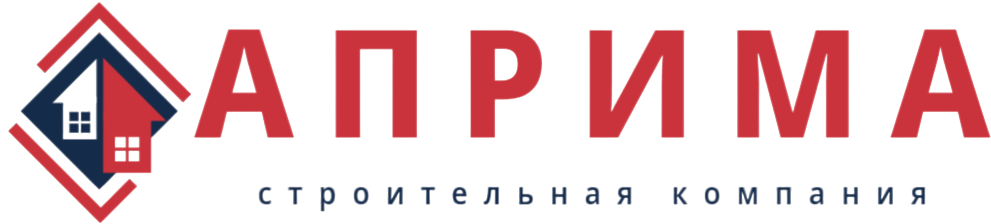 Строительство загородных домов под ключ в Москве | АПРИМА